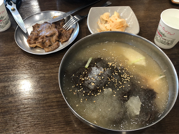 접시골 3