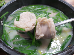 신토불이 6
