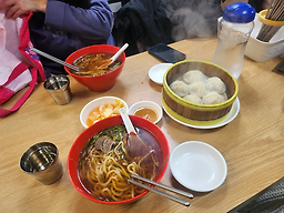 일구향만두 4
