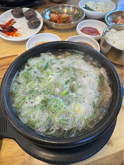 개성국밥 5