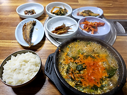 Somunnanolgaengihaejangguk 5