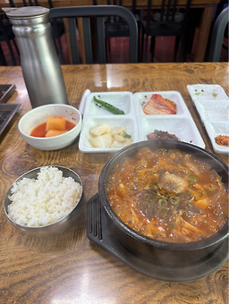 Ujeong 5