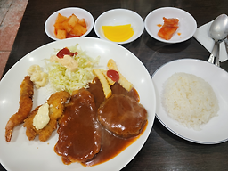 Ebeogeurin (에버그린) 1
