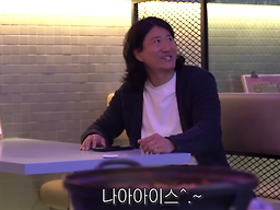 Oganedaeguwangppolttegi (오가네대구왕뽈떼기) 2