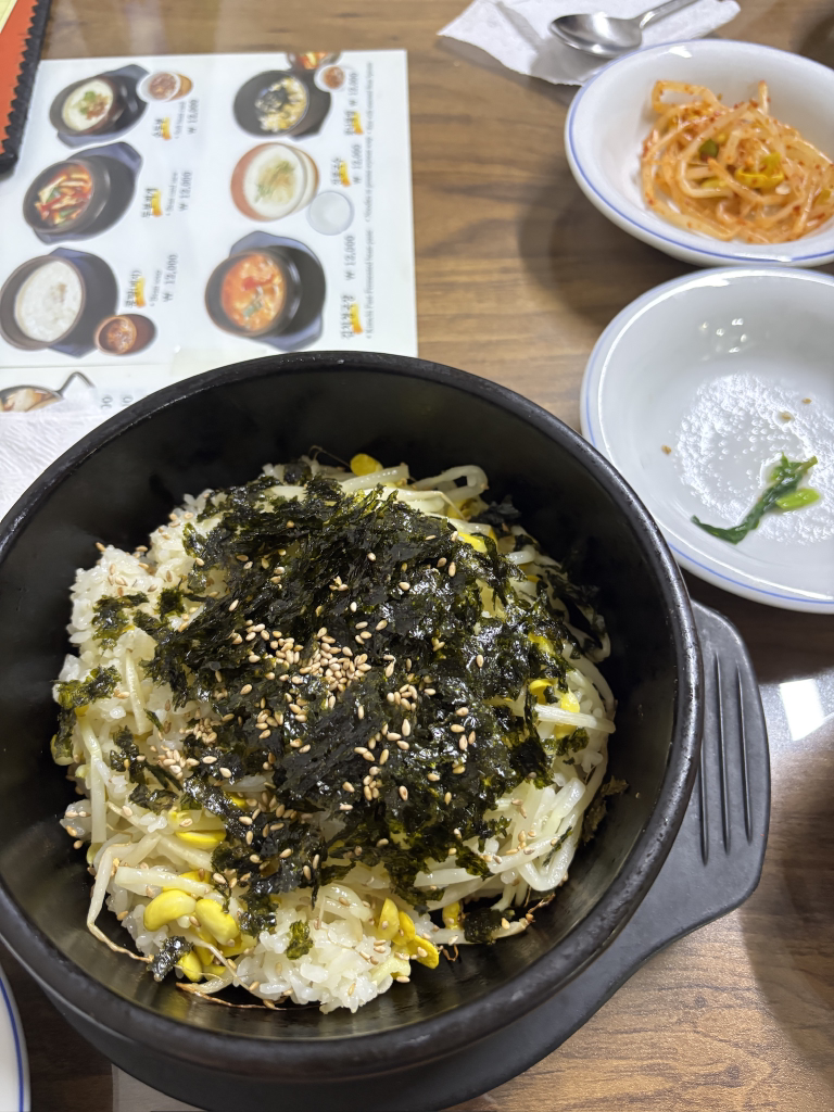 Jeilkongjip (제일콩집) 3