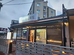 한림족발 대표 사진