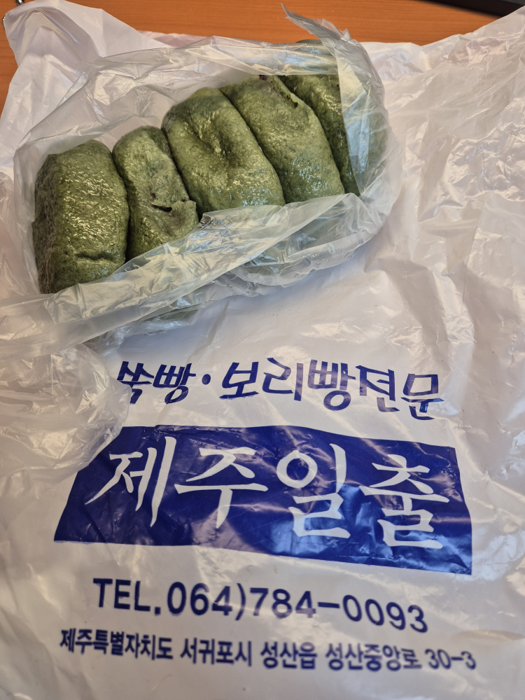 일출봉쑥빵보리빵오메기떡 대표 사진