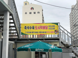 Muhaksikyuksikdang 6