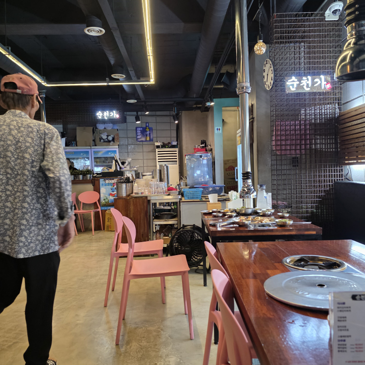 순천가 사진 8