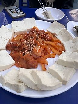 한잔해 이태원 대표 사진