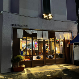 Gaebongchamsuthwarogui 6