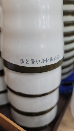 24시전주명가 콩나물국밥 1