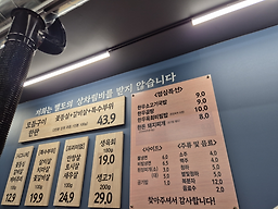 몽실한우 동구직영점 1