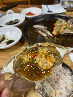 Wolmiganjanggejang 4