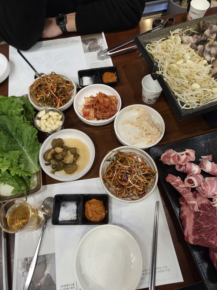 성북동고기집 1