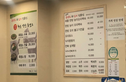 흑염소와오리전문점 5
