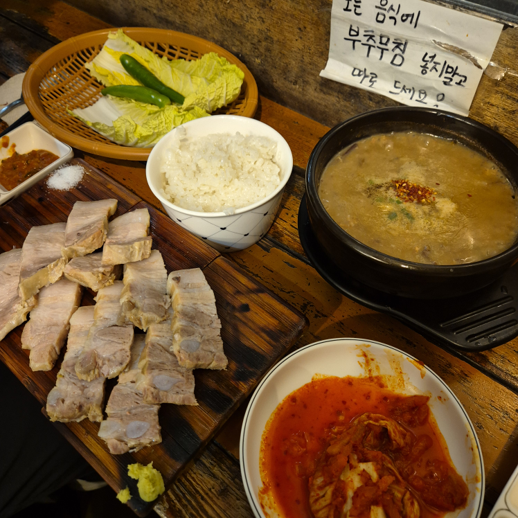 탐라식당 대표 사진