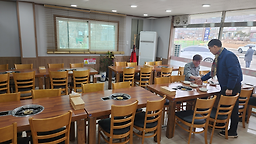 Saesulmakdongtae (새술막동태) 3