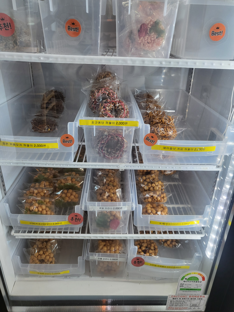 카페 매화나무집(cafe 1