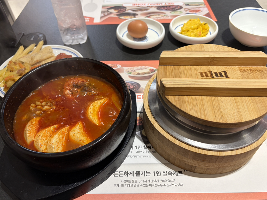 Mimisundubu (미미순두부) 3