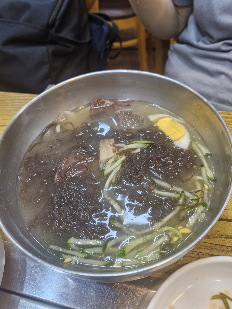 유명 4