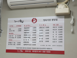 해나루한돈 1