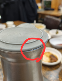 산들애 2