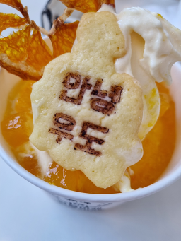 달콤아재 사진 8