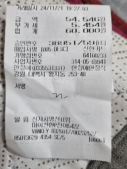 한정애 2