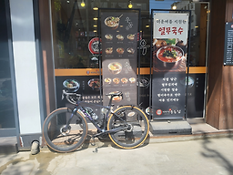 미아리우동 ) 2