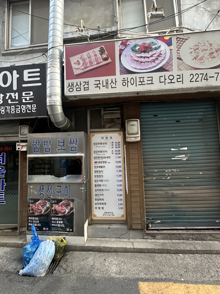 다오리 대표 사진