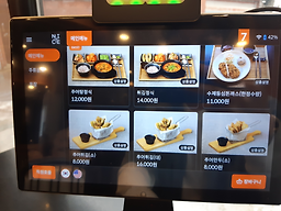 Seoulchueotang 6