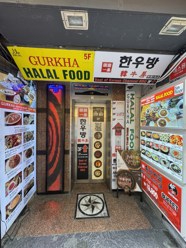 구르카인도레스토랑 사진 3