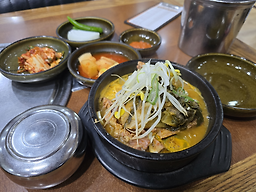 참뼈 3
