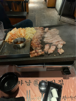 하남돼지집 송파석촌점 대표 사진