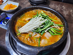 Donggulmaeuntang 5