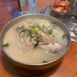 Suojae 2