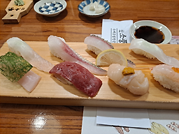 소풍 4