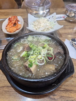 송하갈비탕 2