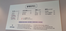 Hampyeongdonkkaseu 5