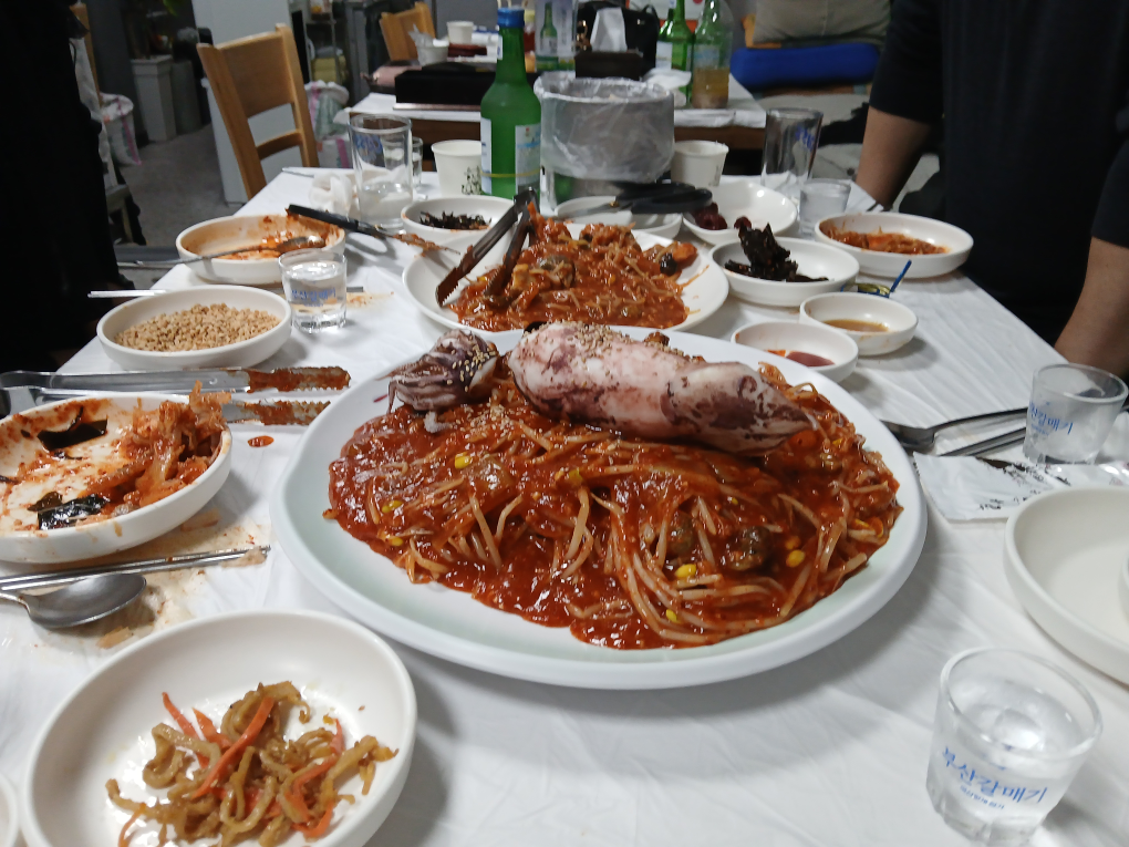 황남아구찜해물찜 1