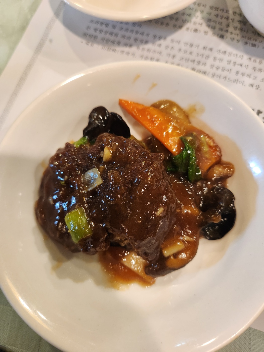 호화대반점 4