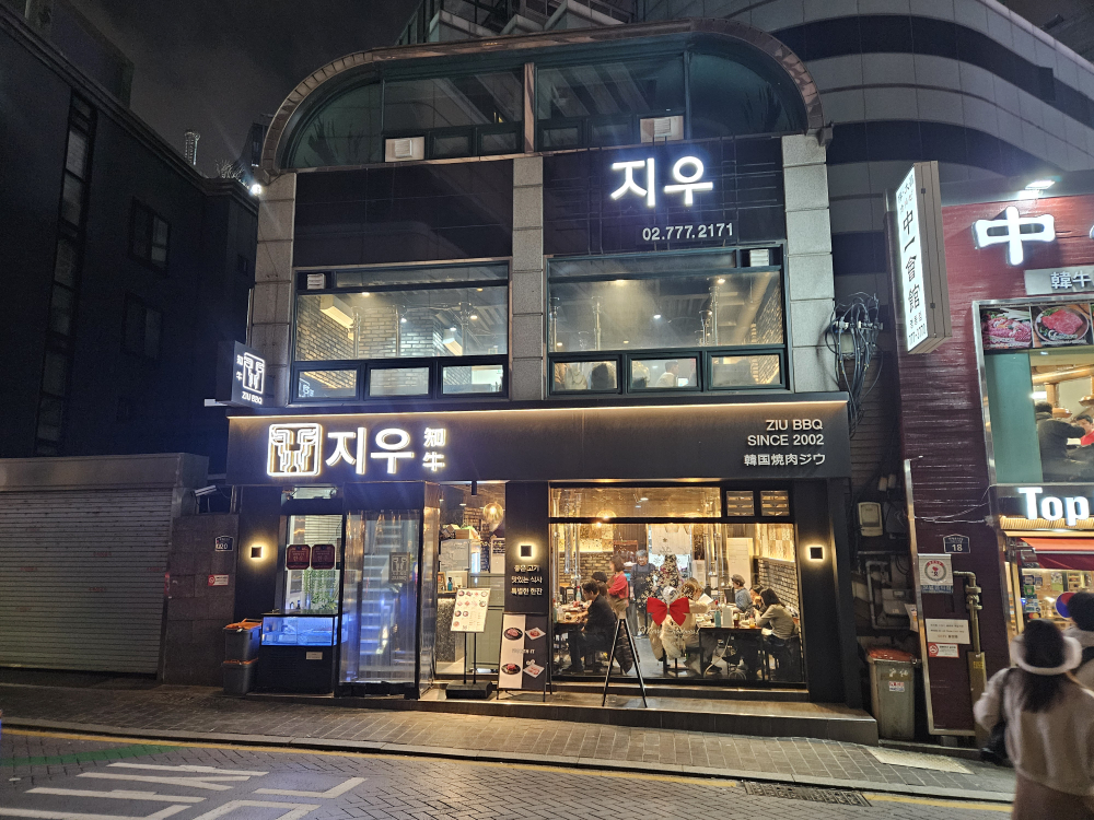 지우 사진 2
