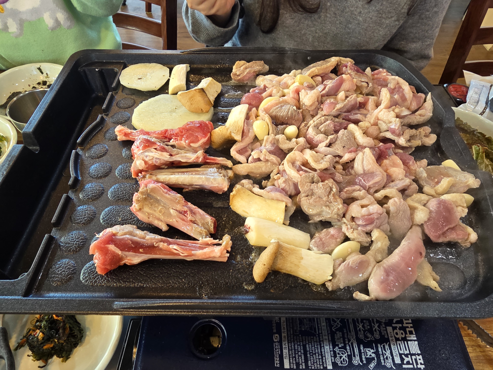 Chikneongkul (칡넝쿨) 1