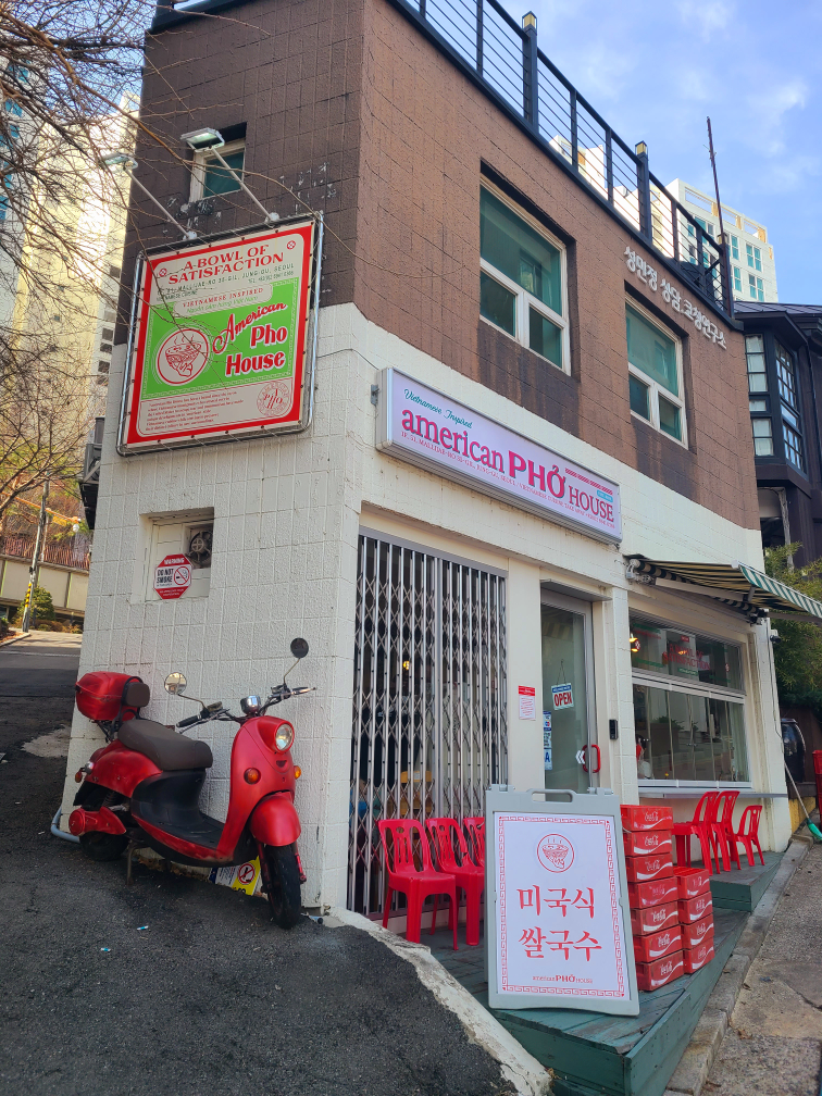 아메리칸 포 하우스 사진 4