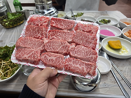 Myeonggahanumaeul 5