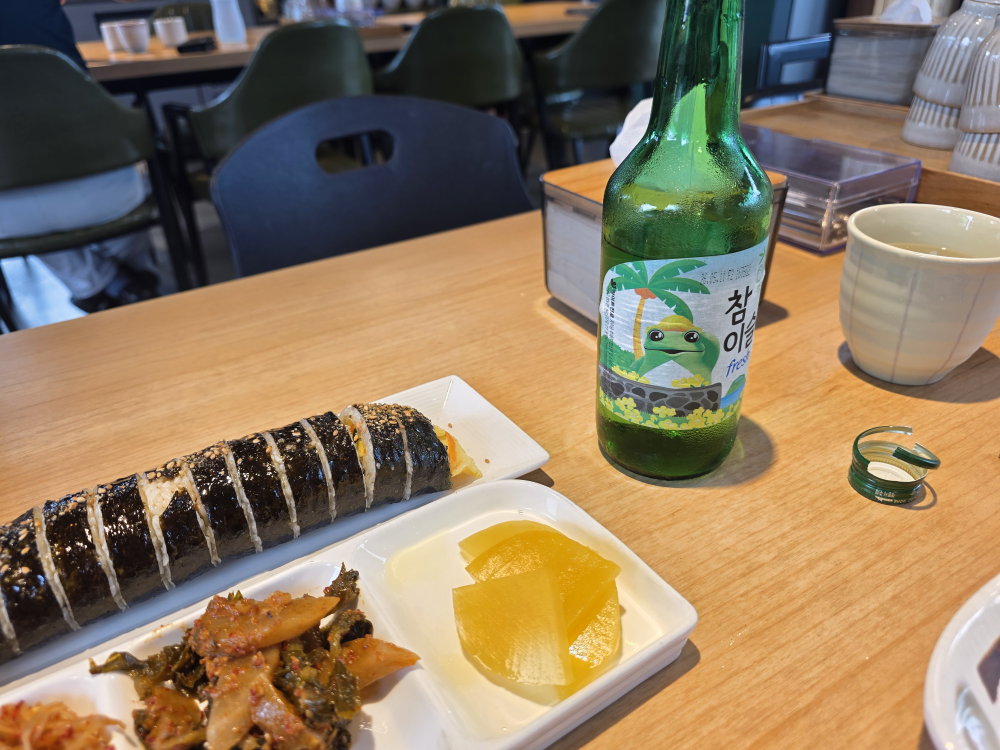 선흘네모김밥국수 사진 2