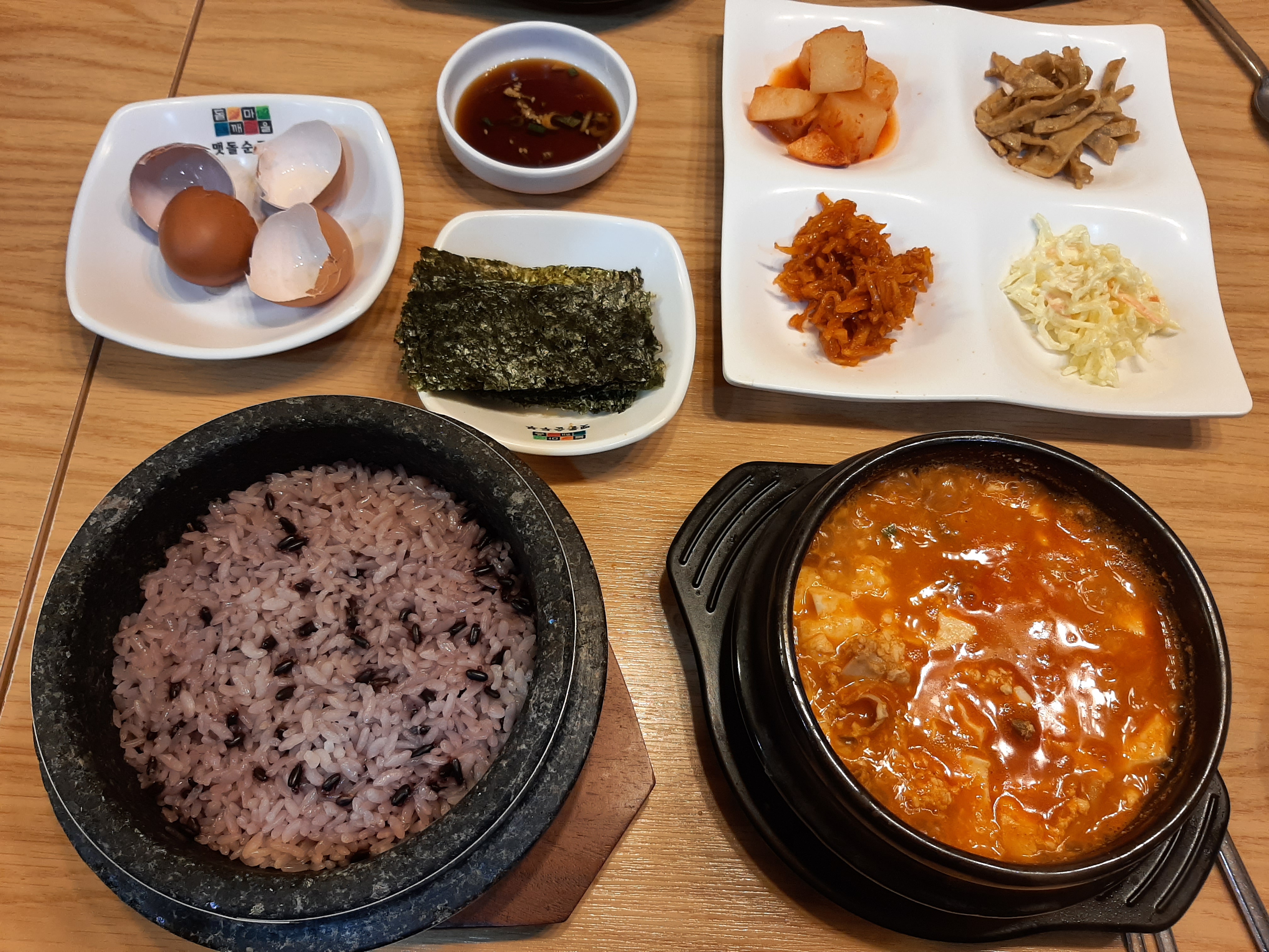 Dolkkaemaeulmaetdol sundubu (돌깨마을맷돌 순두부) 1