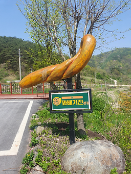 Kkwabaegijin 6