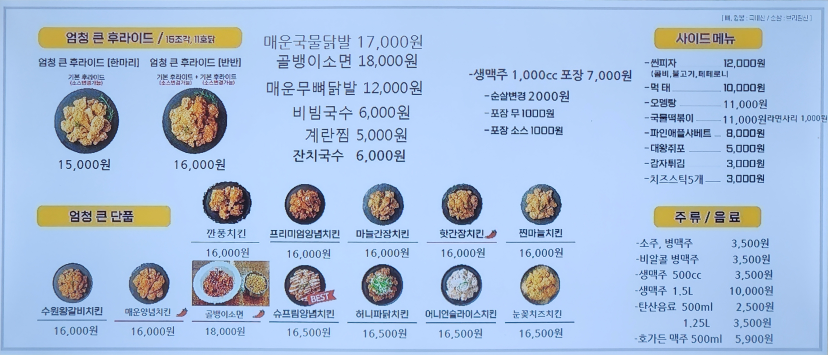 더푸짐한후라이드 카페 수지점 대표 사진